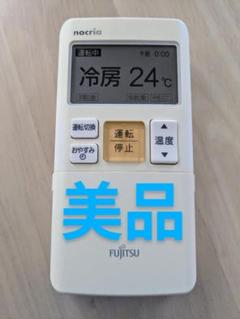 Fujitsu nocria 2台セットAR-FBA1J AR-FAA1J 楽天市場】[新品]FUJITSU GENERAL 富士通ゼネラル AR-FBA1J