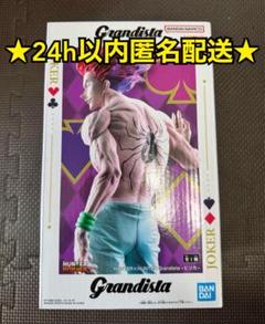HUNTER×HUNTER Grandista JOKER フィギュア HUNTER×HUNTER grandista ヒソカジョーカーフィギュア｜Yahoo