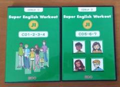 2025年最新】ecc 中学生 英語の人気アイテム - メルカリ