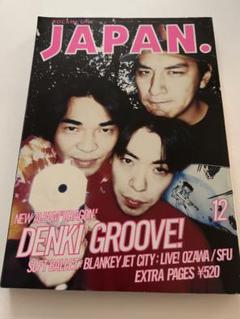 2025年最新】groove 雑誌の人気アイテム - メルカリ