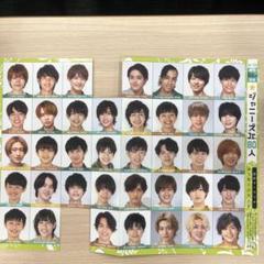 2025年最新】myojoデタカ2020の人気アイテム - メルカリ