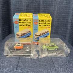 2025年最新】kitahara world car selectionの人気アイテム