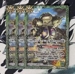 獄契約 シークレットセット 2025年最新】バトルスピリッツの人気アイテム - メルカリ