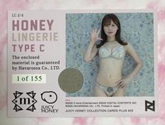 ジューシーハニー PLUS #23 ピンキースポットランジェリーカード 美谷朱音 Amazon.co.jp: 美谷朱音 ジューシーハニー PLUS 23 ピンキー