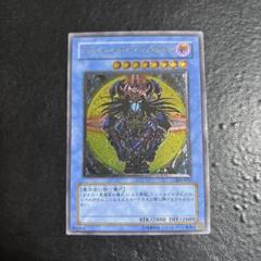 遊戯王 ブラックマジシャン 旧 レリーフ