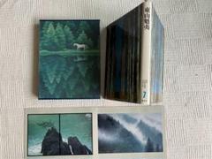 現代の日本画 学習研究社 全12巻（東山魁夷、平山郁夫など