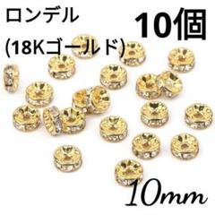 グリーンターラ ルビー 18kロンデル