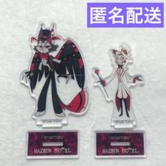 ハズビン・ホテルへようそこ アクリルスタンド