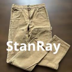 【雰囲気最高】Stan Ray ワークパンツ 生成り　ダメージ スタンレイ32 雰囲気最高】Stan Ray ワークパンツ 生成り ダメージ スタンレイ