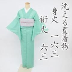 【洗える♪夏着物】小紋＊絽 霰模様 グリーン 化繊 普段着6KG25