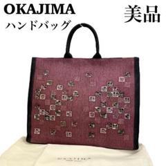 岡重　岡島　okajimaバック　新品未使用 岡重 OKAJIMA 手描き友禅バッグ – OKAJU WEB STORE