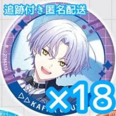 2025年最新】18TRIP 缶バッジ 可不可の人気アイテム - メルカリ