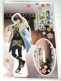 2025年最新】薄桜鬼 スタンドの人気アイテム - メルカリ