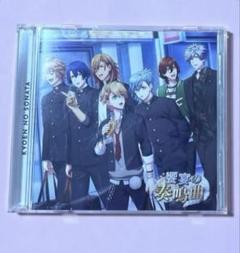 うたプリ　ドラマCD　饗宴の奏鳴曲のサムネイル