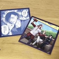2025年最新】ジャンケットバンク 叶の人気アイテム - メルカリ