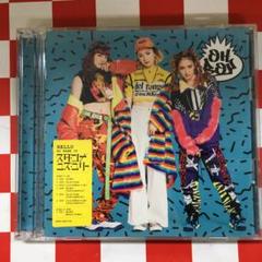 THANK YOU スダンナユズユリー 限定セット スダンナユズユリー】Complete Album『THANK YOU』初回生産限定