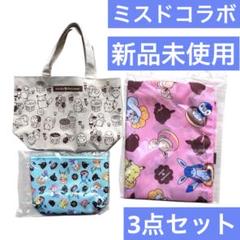 3点セット☘️ミスド ポケモン コラボ ミニトート ポーチ エコバッグ イーブイ