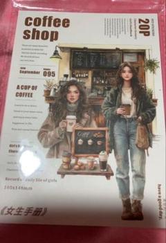 シール　カフェ シールブック　ステッカー　コラージュ　スクラップブッキング