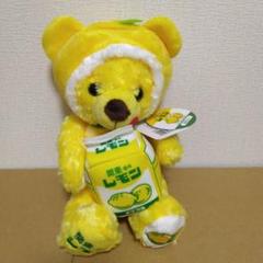 ご当地ベア　レモン牛乳ぬいぐるみ