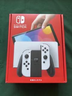 Nintendo Switch有機ELモデル（ホワイト）