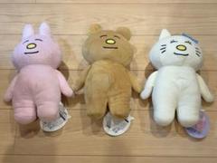 低空飛行うさぎBIGぬいぐるみ　全3種コンプリート　なおにゃん　うさぎ　人形玩具 低空飛行うさぎBIGぬいぐるみ 全3種コンプリート なおにゃん