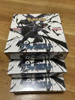 ★交渉大歓迎★ポケモンカード 未開封シュリンク付き 3BOX 未開封・シュリンク付】ポケモンカード テラスタルフェスex 3box