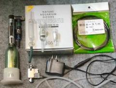 ADA CO2添加キット レギュレーター 変換アダプター 電磁弁 パレングラス他