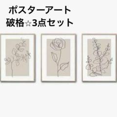 山形県上山市斎藤茂吉画正規複製色紙きゅうりの水墨画 木製フレーム付き 全商品 - えびな書店オンラインギャラリー (Page 51)