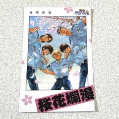 名探偵コナン 降谷 零 ぱしゃこれ チェキ風カード 名探偵コナン 降谷 零 ぱしゃこれ チェキ風カード