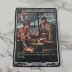 2025年最新】軌跡 tcgの人気アイテム - メルカリ