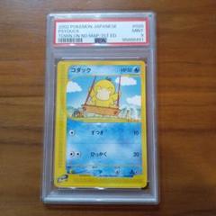 ポケモンカード　コダック　eカード　地図にない町　ずつき コダック ポケモンカードe 1枚 1ED 地図にない町 - メルカリ