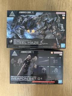 アーマードコア6 グッズまとめ売り nQDX7gfcET7LUOIg5u1zi1pWS3Fufv