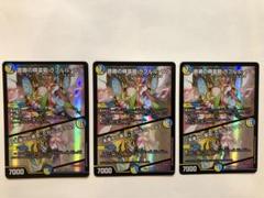 2025年最新】ラフルル ラブの人気アイテム - メルカリ