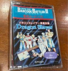 【新品未開封】ドラゴンスレイヤー 英雄伝説　エポック　スーパーファミコン　SFc Amazon | ドラゴンスレイヤー英雄伝説 | ゲームソフト