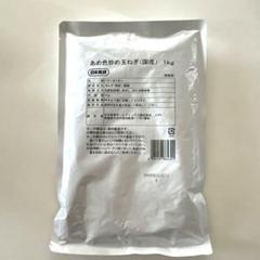あめ色炒め玉ねぎ(国産) 1kg 日本食研のサムネイル