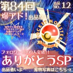2025年最新】レジェンド ミラー ピカチュウの人気アイテム