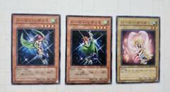 遊戯王カード　ハーピィレディ1・2・ハーピィガール　セット