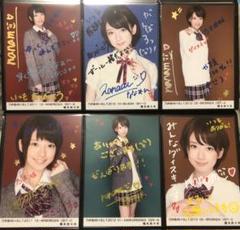 元乃木坂46 橋本奈々未 生写真 サイン入り Yahoo!オークション - 1円S 橋本奈々未 直筆サイン入り 太陽