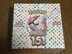 ポケモンカード151(新品未開封) ポケモンカード 151 未開封 バラパック 2パック - メルカリ