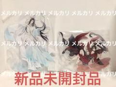魔道祖師 ポップアップ　飛花甘露　特大アクリルスタンド アクスタ　魏無羨&藍忘機