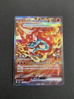 全未使用品 ＳＡＲ、ＳＲ、ＳＳＲ ４０枚まとめ売りセット 2025年最新】ポケモンカードゲームの人気アイテム - メルカリ