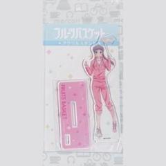 クールな価格でホットなピック 2025年最新】フルーツバスケットの人気アイテム - メルカリ アニメ