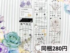 2025年最新】雀斑茶の人気アイテム - メルカリ