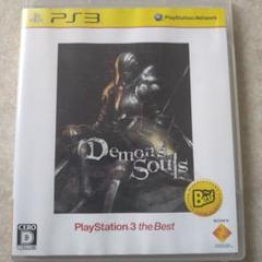 Demon’s Souls PlayStation 3 the Best