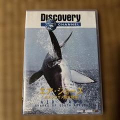 2025年最新】dvd ジョーズの人気アイテム - メルカリ