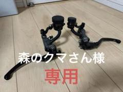 2025年最新】CB1300 ゲイルスピードの人気アイテム - メルカリ