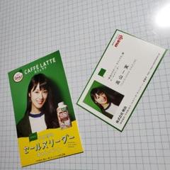乃木坂 トレカ 3dクリスタルカード 高山 一実 激レア 乃木坂46 高山一実 かずみん 3Dクリスタルカード トレカ