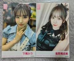 AKB コレクションブロマイド 8冊セット｜Yahoo!フリマ（旧PayPay