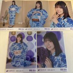 乃木坂46 大越ひなの 生写真 浴衣 5種コンプ 真夏の全国ツアー2025 大越ひなの 乃木坂46 生写真 真夏の全国ツアー 浴衣 2025 コンプ