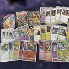 ポケモンカード まとめ売り - メルカリ